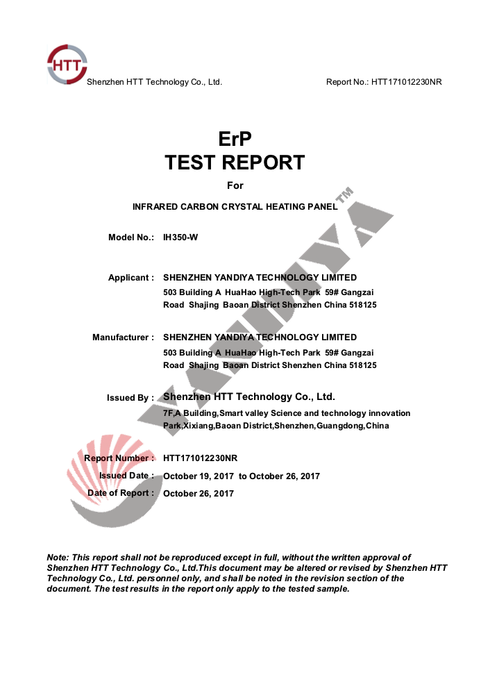 Aluminium ERP Test